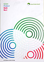 green product book